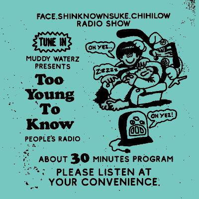 Vol.177『僕たちは若いは勘違い！2025年有難う！の巻』