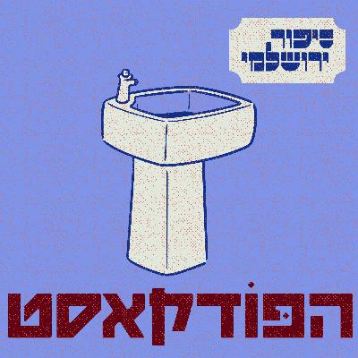 מתן צור