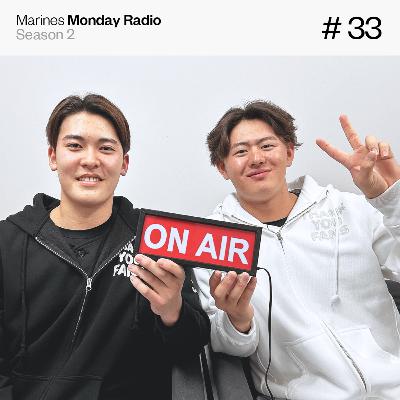 Marines Monday Radio Season2 -#33 どっちのことでSHOW-