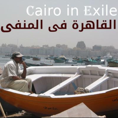 Trailer - تريلير الحلقة 151 مع د. محمد فتوح عوض
