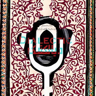 Season 2,Episode 3- Lover (یار)