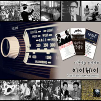 이박사와 이작가의 이이제이 383회 (200611)