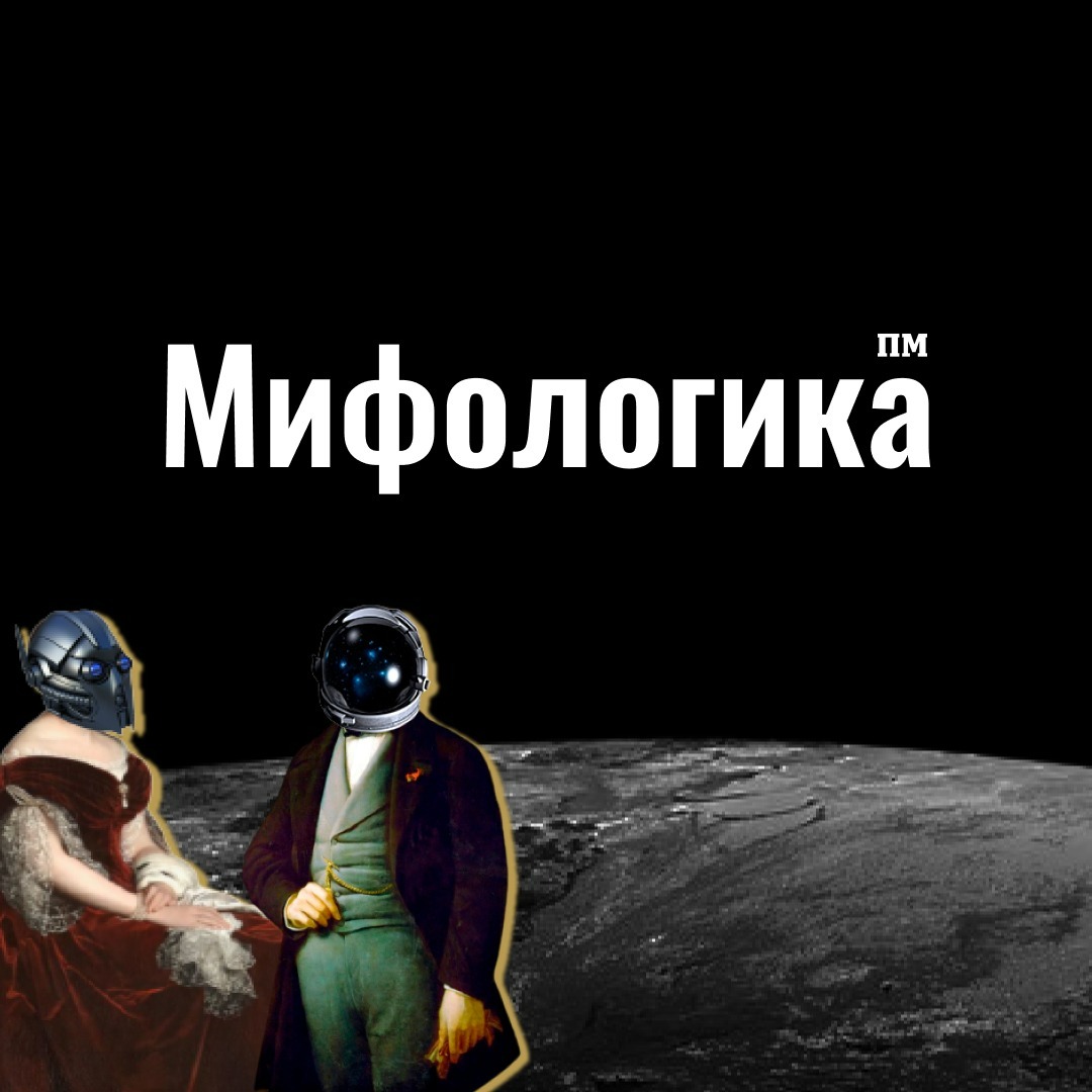 Мифологика #1: разрушаем популярные мифы о смартфонах