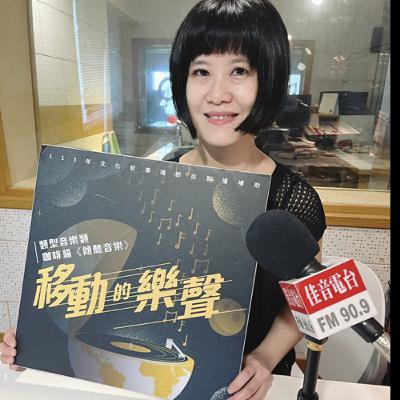 【移動的樂聲】敲響跨界音樂大門的擊聲 X 打擊樂手鄭雅心 一步步成就的擊樂人生