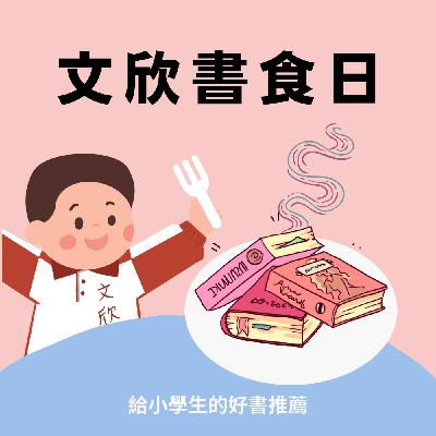 只是開玩笑，竟然變被告