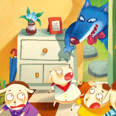 オオカミと七匹の子ヤギ The Wolf and the Seven Little Goats