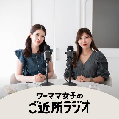 #8 所得税免除!?ハンガリーの少子化対策すごすぎ #8 所得税免除!?ハンガリーの少子化対策すごすぎ