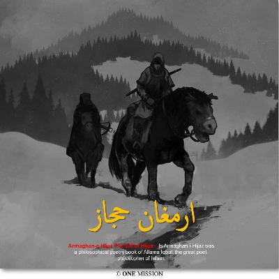 (Armaghan-e-Hijaz-43-Book Complete) Hazrat-e-Insan