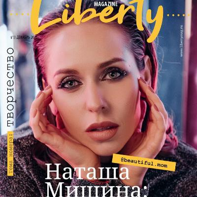 Сказка на ночь #13