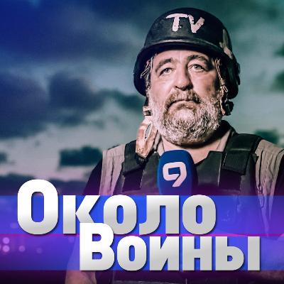 Сергей Гранкин в Украине. Сергей Гранкин в Украине.