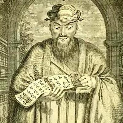 Introducción a la lectura y estudio de los cuatro libros clásicos de Confucio ( Epílogo) - 2