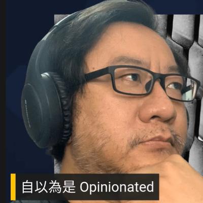 自以為是 Opinionated 自以為是 Opinionated
