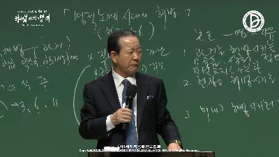 [MP3]영적 노예 시대의 해방 (창 39:1-6)