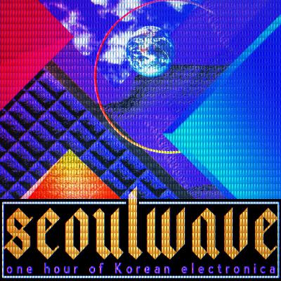 SEOULWAVE. 04. One hour mix of Korean electronica.