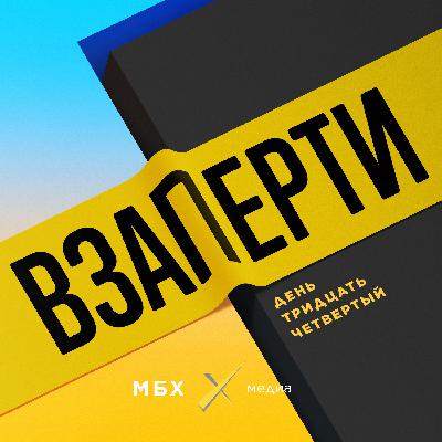 День 34-й. Пинг-понговая дипломатия Путина День 34-й. Пинг-понговая дипломатия Путина