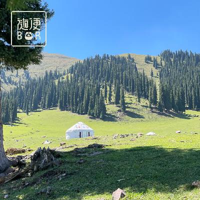 EP73 北疆 1｜带着妈妈去旅行：苹果、毡房与那拉提的风 ft. 鹿岛