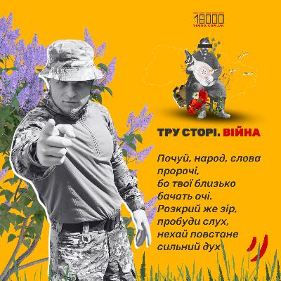 "Я люблю Черкаси, тому пішов у патрульні, впевнений у побратимах - тому "Лють", - черкащанин про шлях до поліцейської бригади