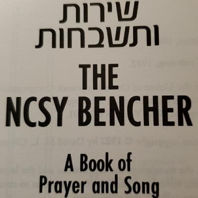 Friday night Shabbos Seuda Bencher Friday night Shabbos Seuda Bencher