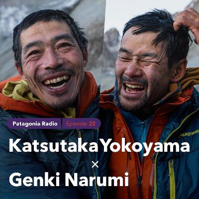 #22-2 パキスタンで見つけた喜び 後編 | 横山 勝丘 × 鳴海 玄希