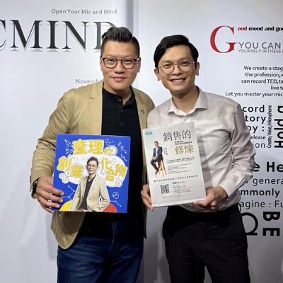 EP105 人人都需具備的銷售思維！台灣 IBM 總經理教你成交數十億訂單的業務哲學 ft. 台灣 IBM 總經理 李正屹 Nelson