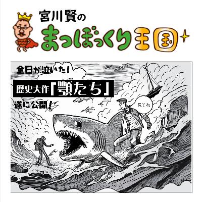 「ちりモン」図鑑で盛り上がろうぜっ！(^^)/