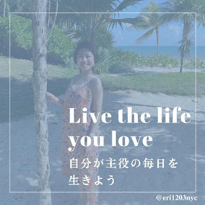 #1 アメリカ人女性に学ぶ「母でも妻でもない、一人の人間としての自分が主役」