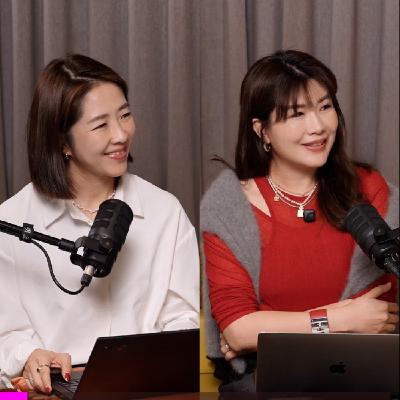 EP 17|12 月 30 號,我們坐下來,把這一年說完 EP 17|12 月 30 號,我們坐下來,把這一年說完