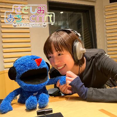 第74杯目 ぬいぐるみは人が触ってる方が可愛く見えるらしい