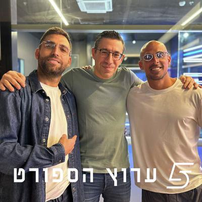 סערת לאזטיץ' והטירוף בטדי