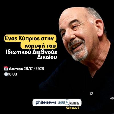 Ένας Κύπριος στην κορυφή του Ιδιωτικού Διεθνούς Δικαίου. Καθηγητής Συμεών Χρ. Συμεωνίδης.