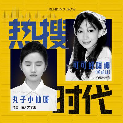 Vol.21 残障群体眼中,真实的无障碍出行困境丨对话轮椅女孩X盲人大学生 Vol.21 残障群体眼中,真实的无障碍出行困境丨对话轮椅女孩X盲人大学生