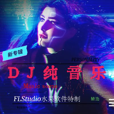 还有我