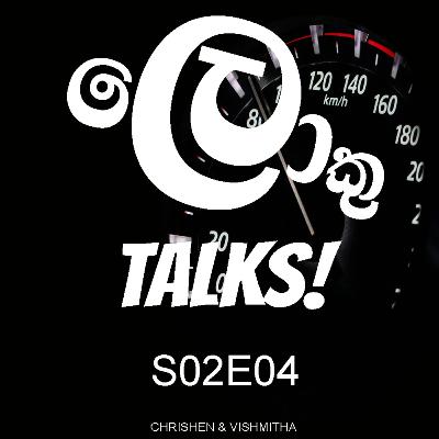 LokuTalks S02E04: Don't Judge a Book by It's Cover