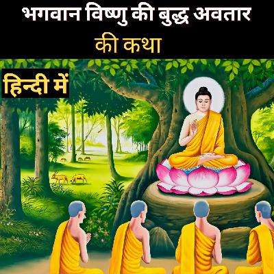 Story of Lord Vishnu's Buddha Avatar Story of Lord Vishnu's Buddha Avatar