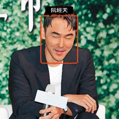 阮經天、張鈞甯戀情打死不認？娛樂記者破解「偽單身」明星！【娛樂住海邊】EP155