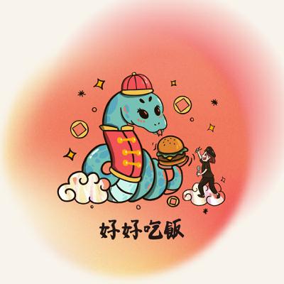 EP-65 你有夢幻工作嗎？