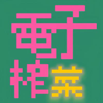 七月的潮湿 | 星期三是我的生日，星期四是他的葬礼