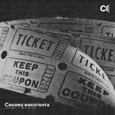 Кинолюди: Эдвард Майбридж
