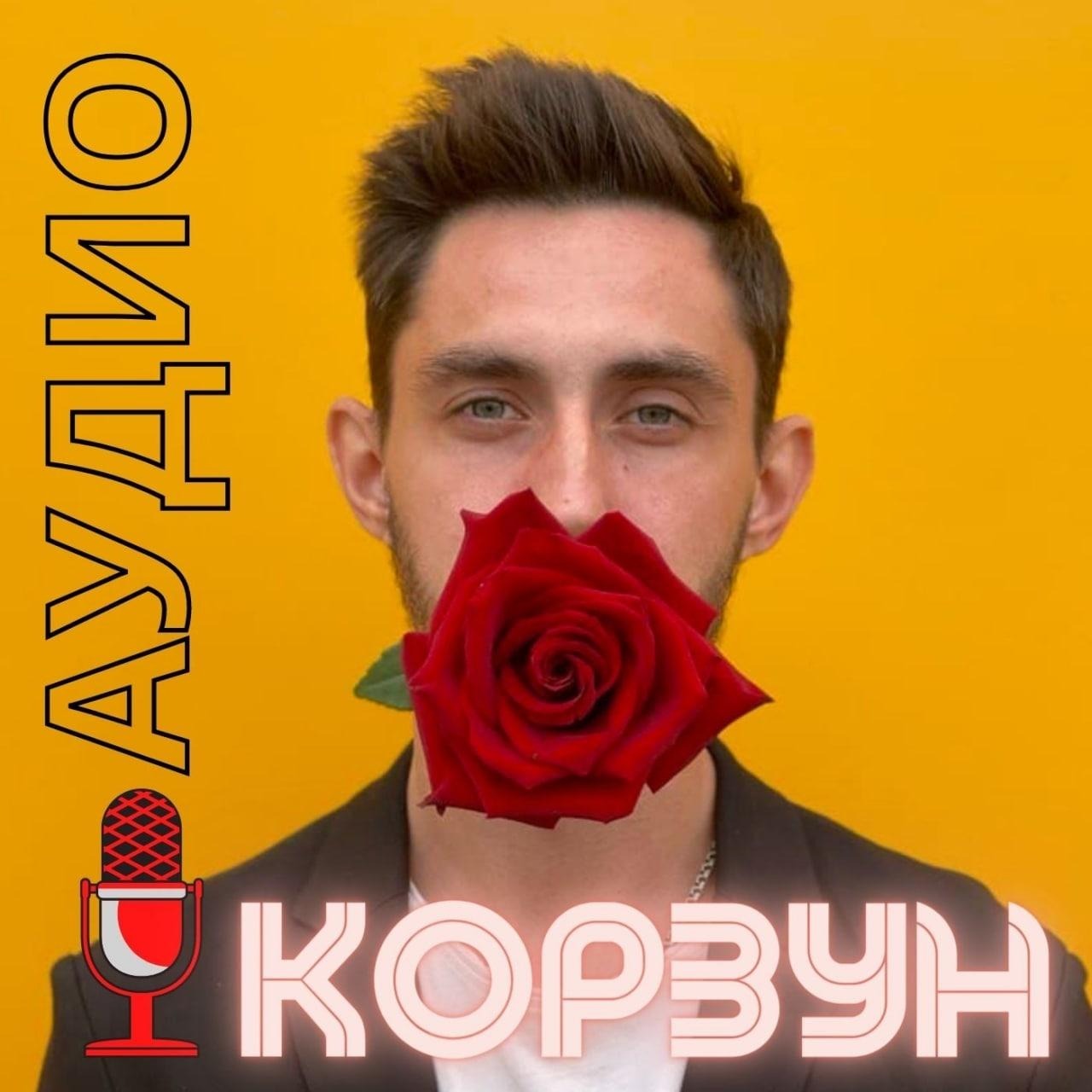 Харизма - это Дар? Или нет? Харизма - это Дар? Или нет?