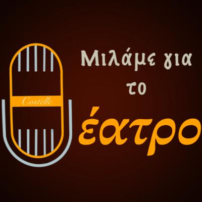 Γρηγόρης Βαλτινός