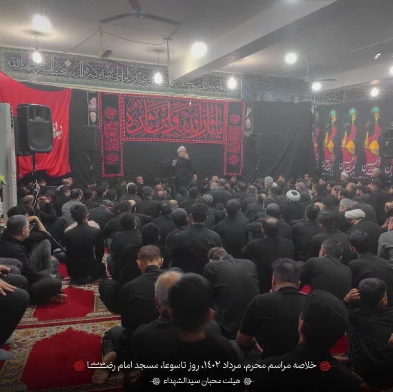 020505 - عاشورا، تلاقی توحید و کرامت انسان