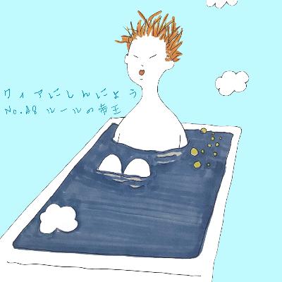 "Te veo, te reconozco, eres importante" - Cipri Quintas - Parte II