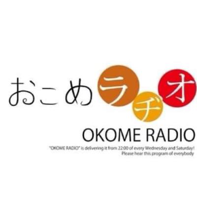 おこめラヂオ©️第23回 大阪府子ども食費支援事業について おこめラヂオ©️第23回 大阪府子ども食費支援事業について