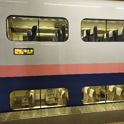 耳で楽しむ鉄道の旅　上越新幹線　ガーラ湯沢→高崎
