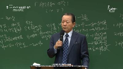 [MP3][전도학]서밋 운동의 시작 (행 19:8)