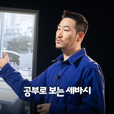 AI수익화 거짓에 속지 말고, 진짜 작업을 하세요 | 최장순 크리에이티브 디렉터, 엘레멘트컴퍼니 대표