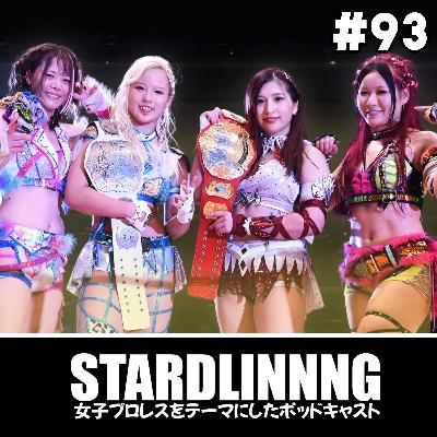 Episode 93 : Passé, Présent, Futur