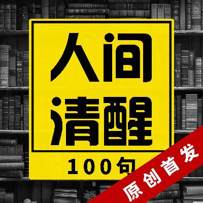 【学长分享】我如何体验不同的化身