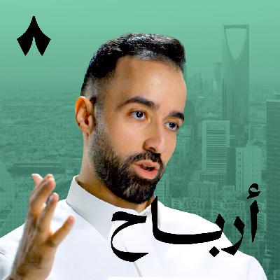 العقار ابن بار أم فقاعة استثمارية العقار ابن بار أم فقاعة استثمارية