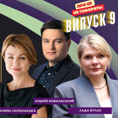 Право на...Куріння чи здоровий спосіб життя